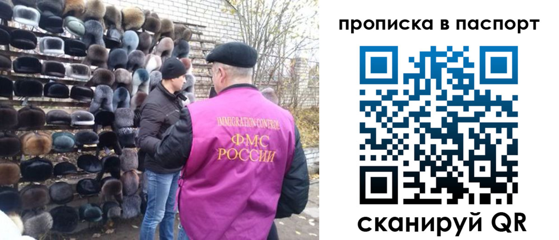 временная регистрация госуслуги в Белогорске